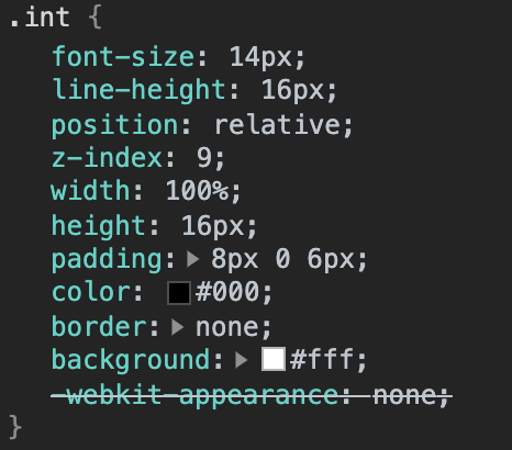 기존 input 태그의 CSS 속성 캡쳐